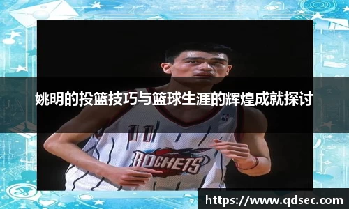NG大舞台
