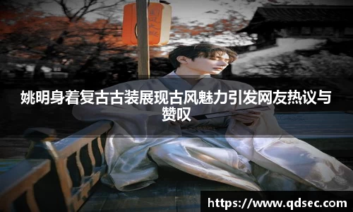 NG大舞台