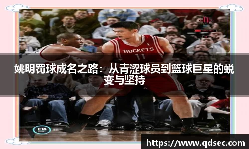 NG大舞台