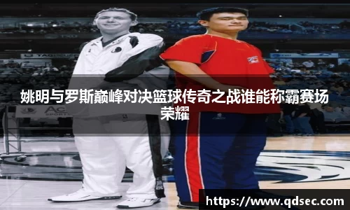 NG大舞台