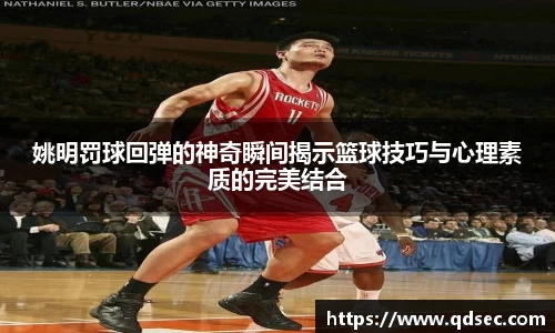 NG大舞台