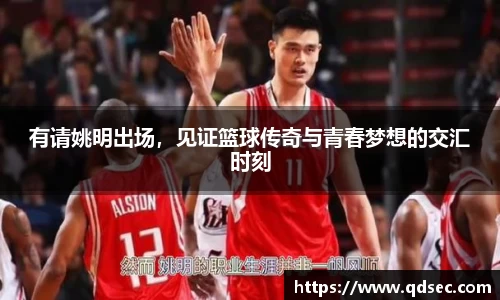 NG大舞台
