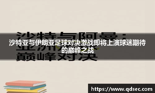 NG大舞台