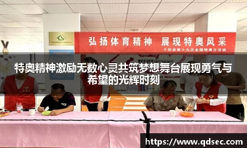 NG大舞台有梦你就来