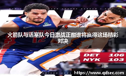 NG大舞台