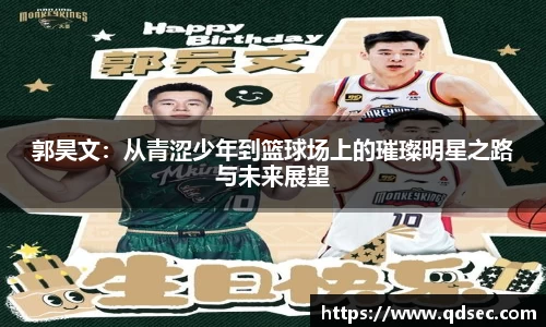 NG大舞台有梦你就来