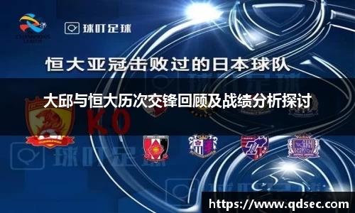 NG大舞台