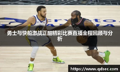 NG大舞台