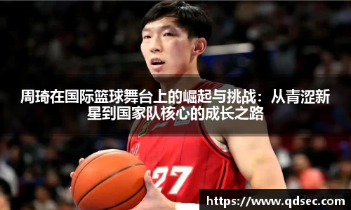 NG大舞台有梦你就来