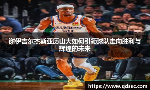 NG大舞台