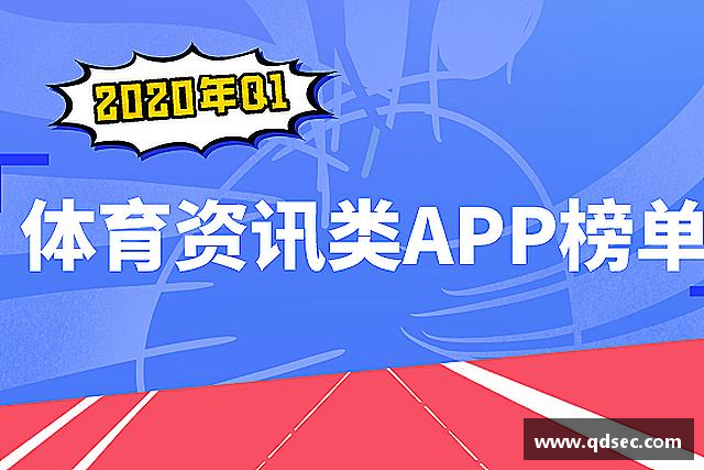 解读NG大舞台